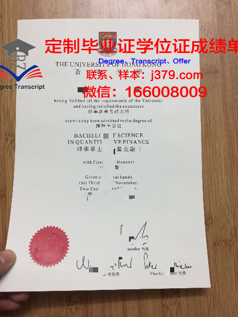 香港大学普通法LLM学位证(香港大学法学硕士读几年)