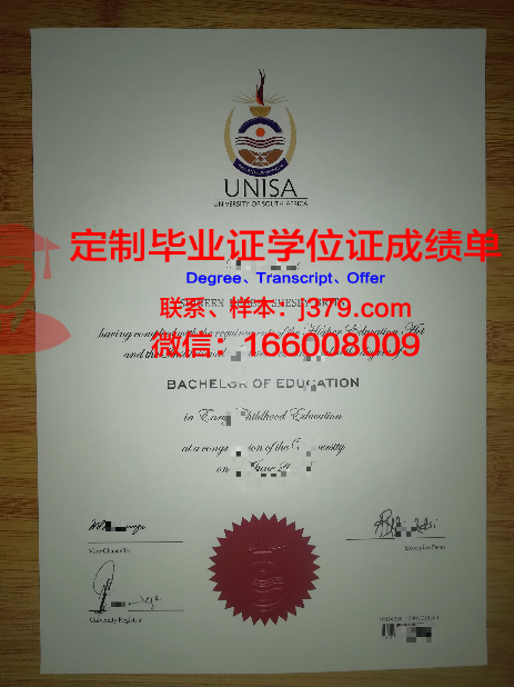 同德女子大学毕业证原件(同德职业学院毕业证)