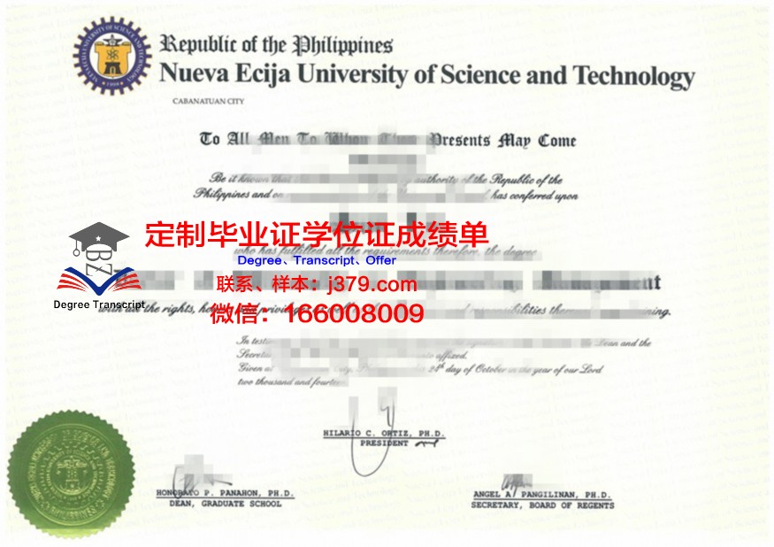 戈梅利国立医科大学校园卡(戈梅利国立大学学费)