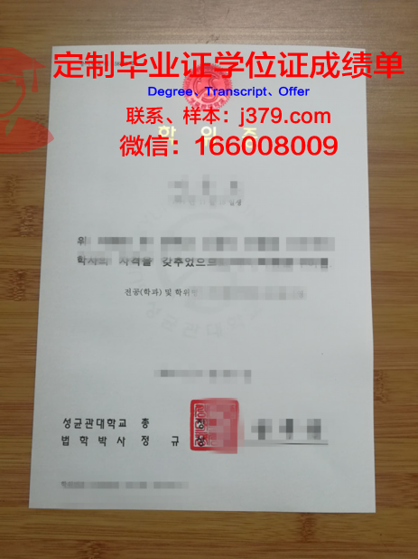 卡罗莱纳海岸大学博士学位证:一份珍贵的学术荣誉
