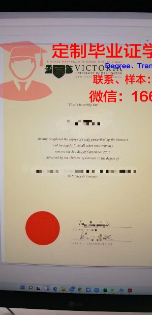 惠灵顿理工学院研究生毕业证书(惠灵顿大学专业)