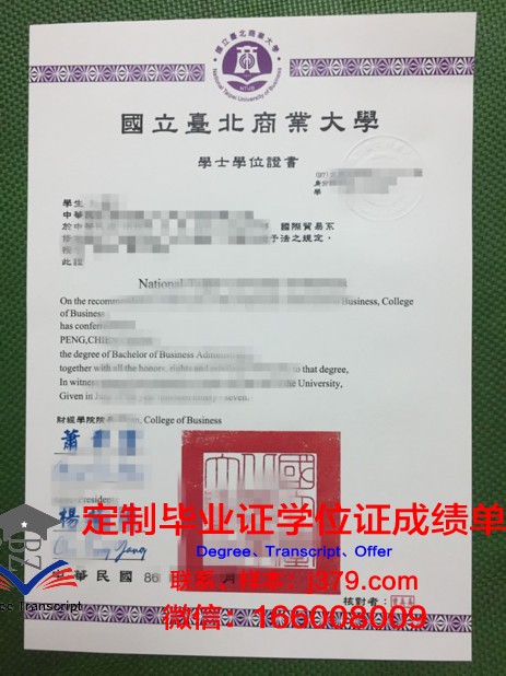 卡昂国立高等工程师学院毕业证书图片模板(卡昂大学官网)