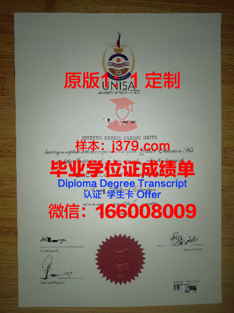 卡拉奇大学毕业证书什么颜色(卡拉奇大学孔子学院)