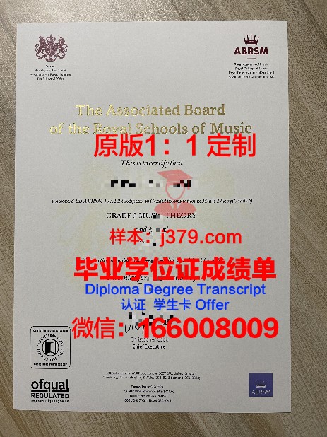 吕贝克音乐学院毕业证书原件(吕贝克音乐学院预科)