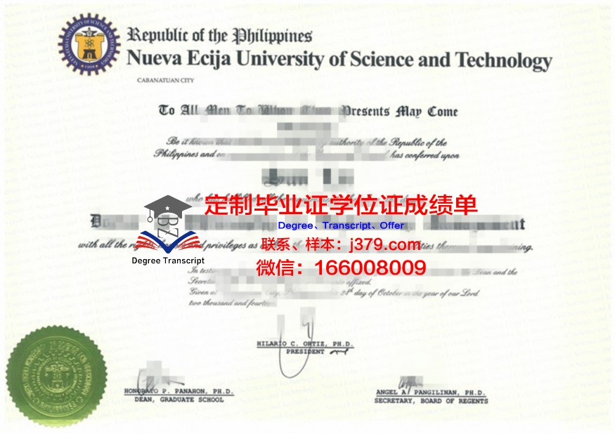 首尔国立大学硕士毕业证(首尔国立大学硕士毕业证书)
