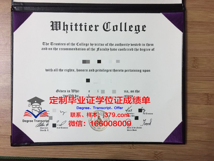 惠特沃斯大学毕业证学位文凭学历Diploma
