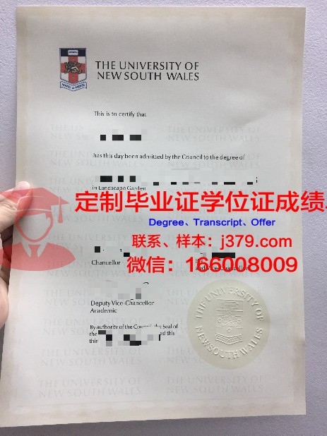 吉备国际大学毕业证定制:开启留学生涯的新篇章