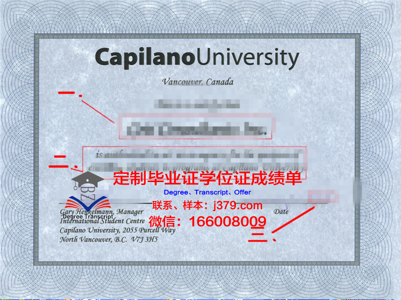 卡普兰诺学院毕业证是什么模样(卡普兰诺大学费用多少)