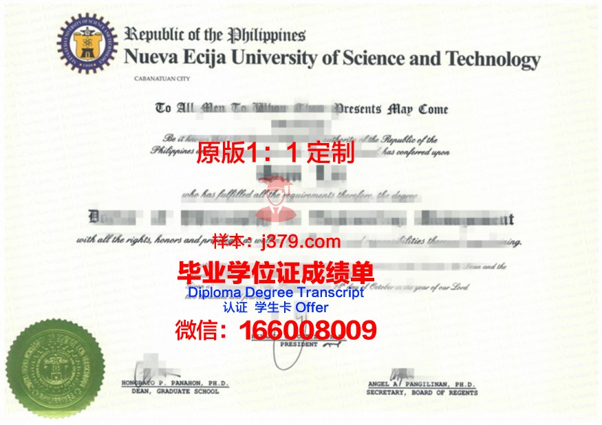 顿河国立技术大学毕业证高清图(顿河国立技术大学怎么样)