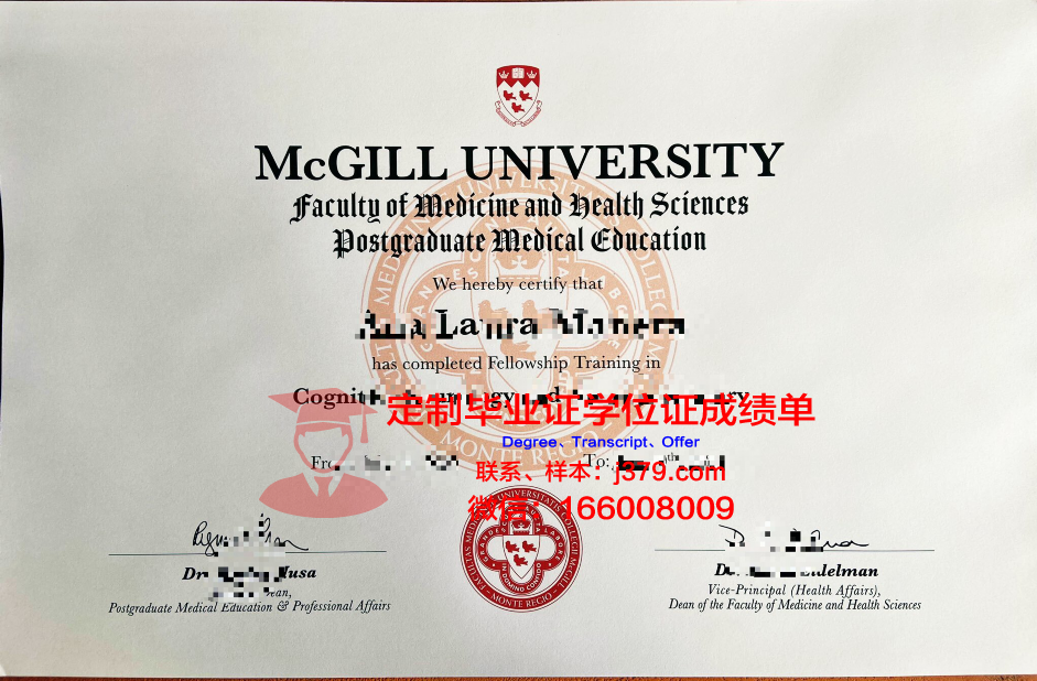 吉尔佛大学硕士(研究生)毕业证 Guilford College diploma