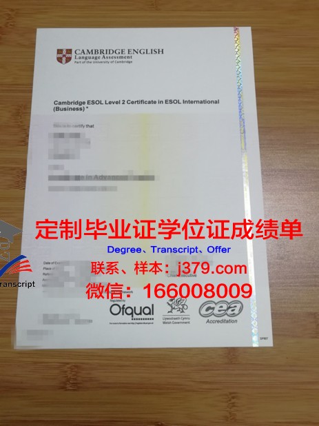 查普曼大学毕业证书图片(查普曼大学毕业证书图片)