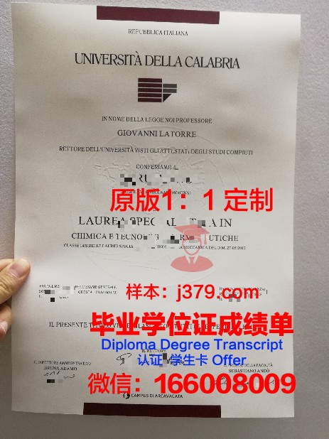 卡拉潘神语学院毕业证图片(潘卡拉朋)