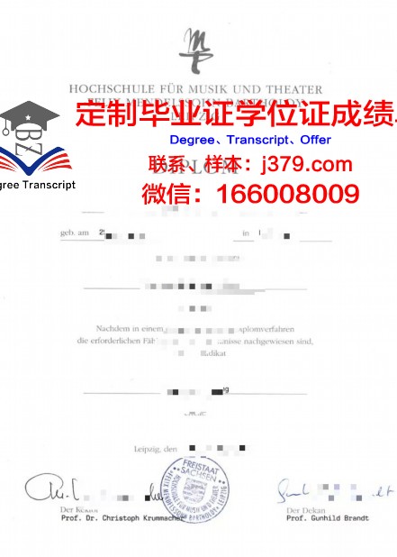 戏剧与电影艺术大学毕业证样本(戏剧学院毕业后可以去演戏了吗)