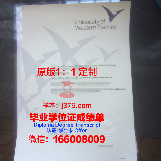 悉尼大学学位证和毕业证(2021悉尼大学毕业证最新)