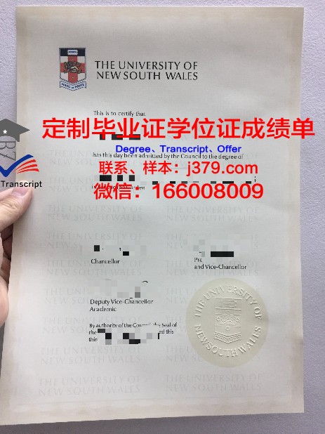 吞武里大学毕业证(武大毕业证书)