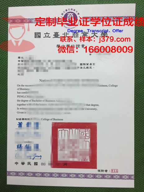 首尔国立大学硕士毕业证(首尔国立大学硕士毕业证书)