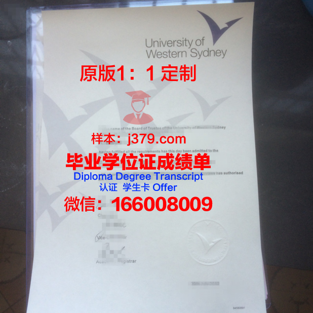 悉尼大学毕业证申请延期了吗(悉尼大学毕业证申请延期了吗现在)