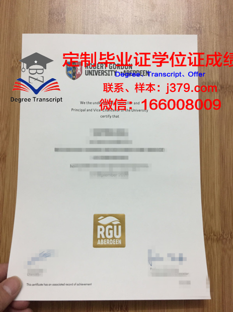 戈登学院硕士毕业证书样本(戈登国际培训)