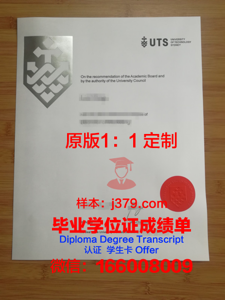 悉尼口译与翻译学院毕业证Diploma文凭