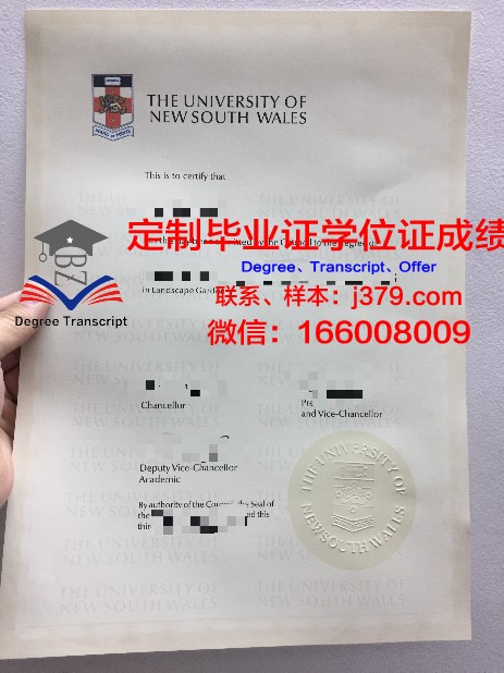卢森堡大学毕业证成绩单(卢森堡大学毕业证成绩单怎么查)