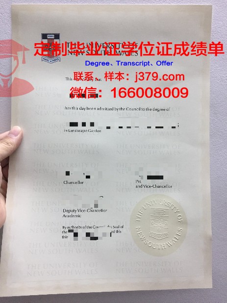 卡迪夫城市大学毕业证图片