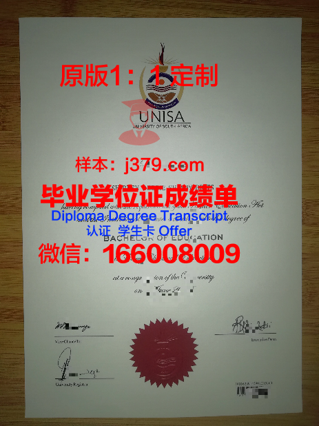 顿巴斯国立师范大学毕业证是什么样呢(顿巴斯是国家吗)