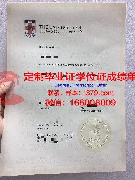 首尔教育大学的毕业证啥样(首尔教育厅)