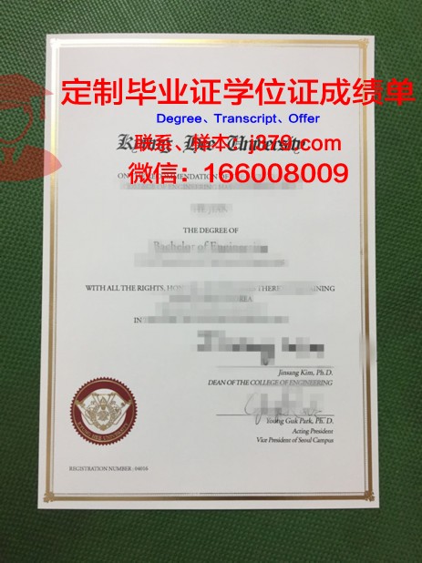 吉林大学英文毕业证怎么翻译(吉林大学毕业证明怎么开)