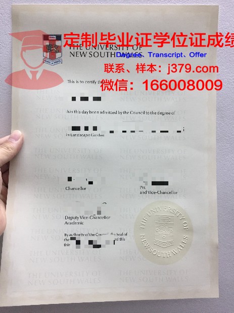 吉备国际大学本科毕业证:开启国际化教育新篇章