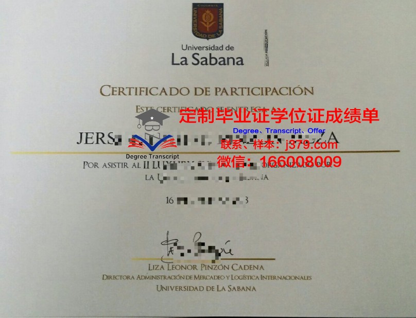 德拉萨医学健康科学学院毕业证书原件(德拉萨大学健康科学学院是一个学校吗)