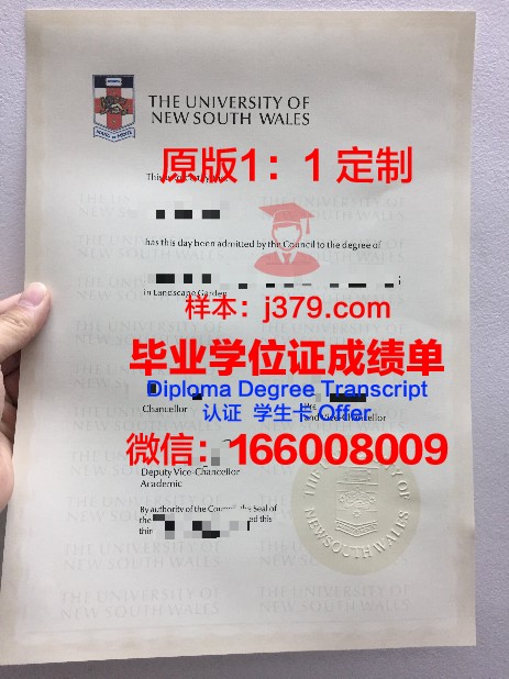 怀特克利夫学院毕业证模板(怀特克利夫学院毕业证模板图)