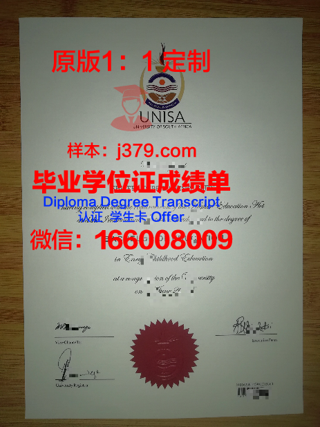 滨海大学的毕业证都能做(滨海大学的毕业证都能做什么)