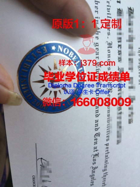 阿尔弗雷德大学的毕业证都能做(阿尔弗雷德完成了什么书)