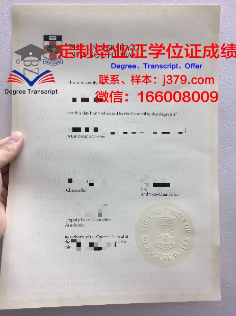 澳津高等教育学院毕业证是什么样呢(澳津高等教育学院毕业证是什么样呢怎么查)