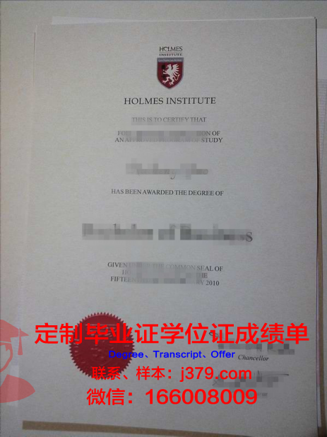 澳大利亚航空学院毕业证照片(澳大利亚航空学院毕业证照片图片)