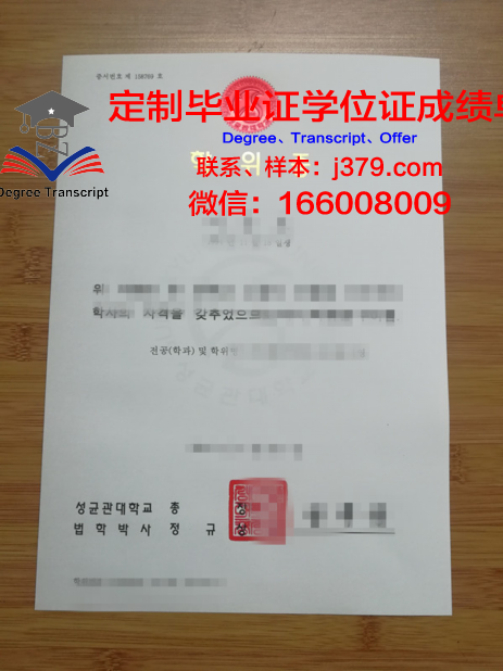 澳洲的毕业证和学位证(澳洲本科毕业有学位证吗)