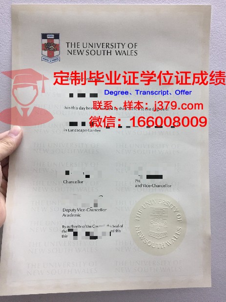 清华大学硕士毕业证外科硕士毕业证外壳:承载荣誉与梦想的象征