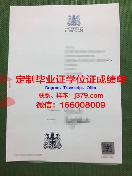 林肯大学（加利福尼亚州）博士毕业证(林肯大学研究院)
