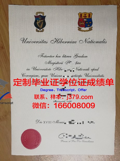 爱尔兰欧洲大学拿不了毕业证(爱尔兰欧洲大学海外部)
