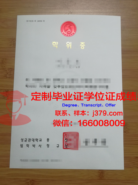德国毕业证和学位证是一个(德国毕业证和学位证几月份拿)