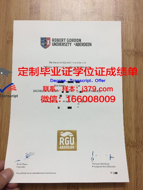澳大利亚高登职业技术学院毕业证展示