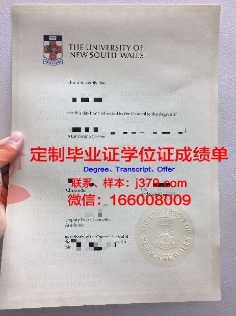 澳洲本科毕业证为什么没照片(澳洲本科毕业证为什么没照片呢)