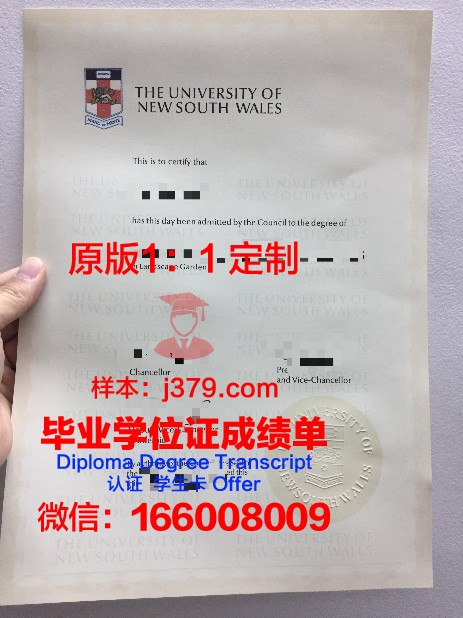澳洲研究生毕业证日期(澳洲研究生毕业证书)