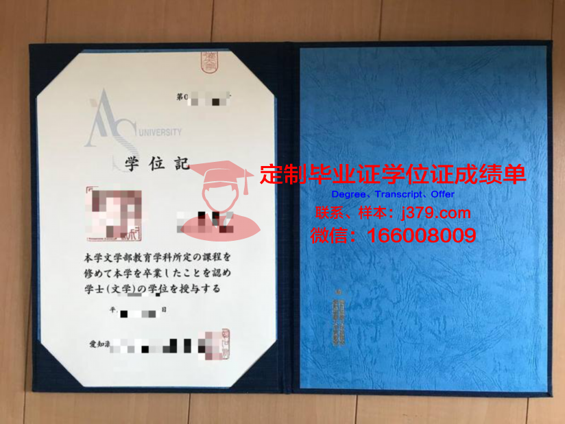 淑德大学成绩单:揭示高校教育质量的一把尺