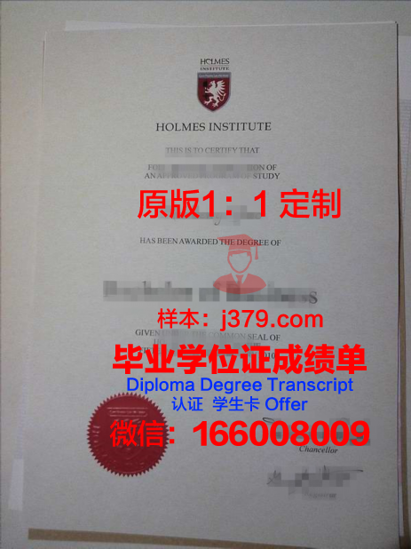 澳大利亚国立管理与商业学院学位证(澳大利亚国立大学管理学硕士)