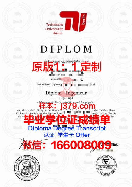 柏林欧洲经济学院毕业证案例(柏林esmt欧洲管理技术学院)