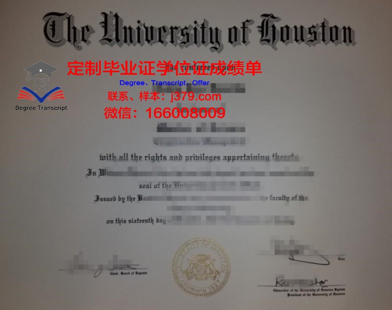 德州大学卫生科学中心休斯顿分校毕业证图片University of Texas Health Science Center at Houst Diploma