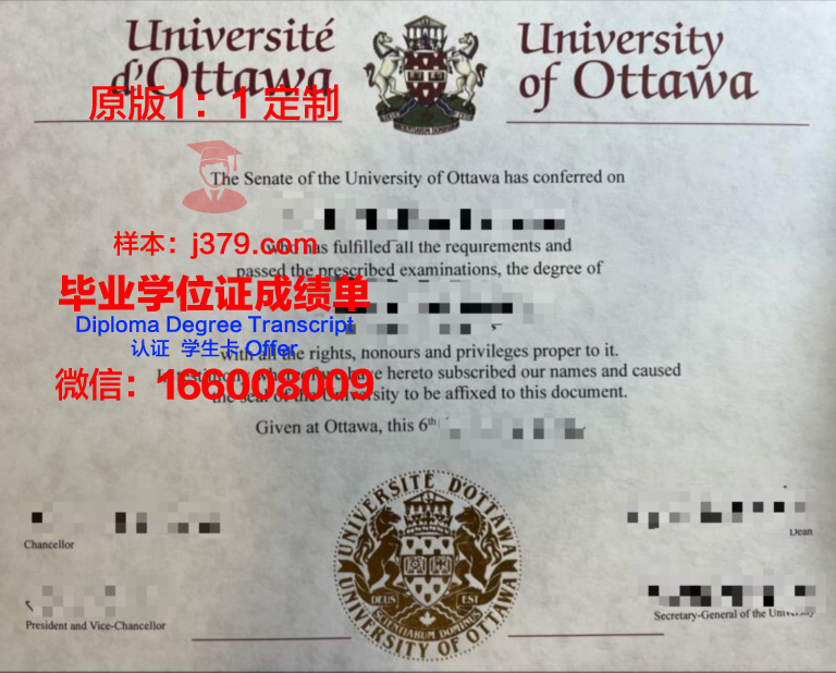 渥太华大学毕业证(渥太华大学毕业证和学位证)