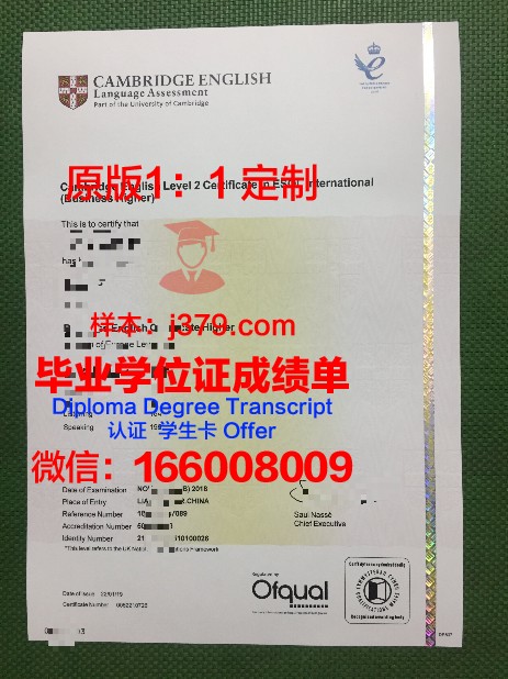 忠州大学毕业证书模板(大学毕业证证书编号查询系统)