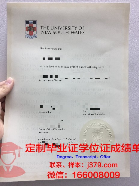 温盖特大学本科毕业证:一张通往未来的通行证